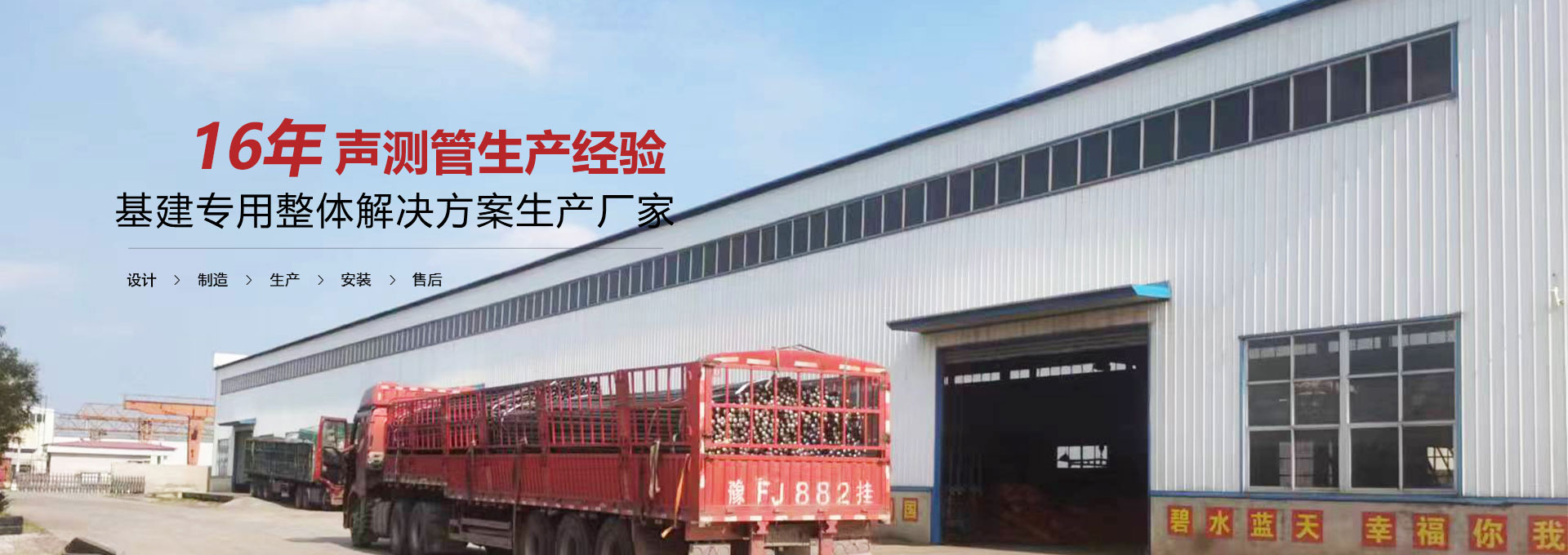 陕西声测管